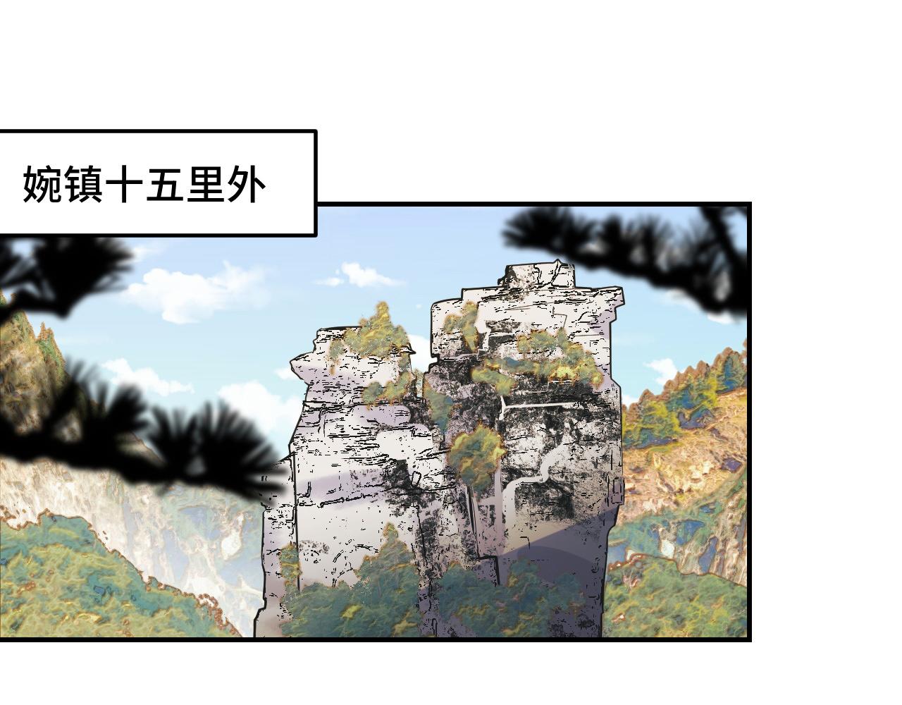 第15话 做个交易吧91