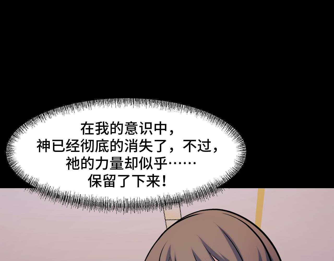 第53话 再次突破62