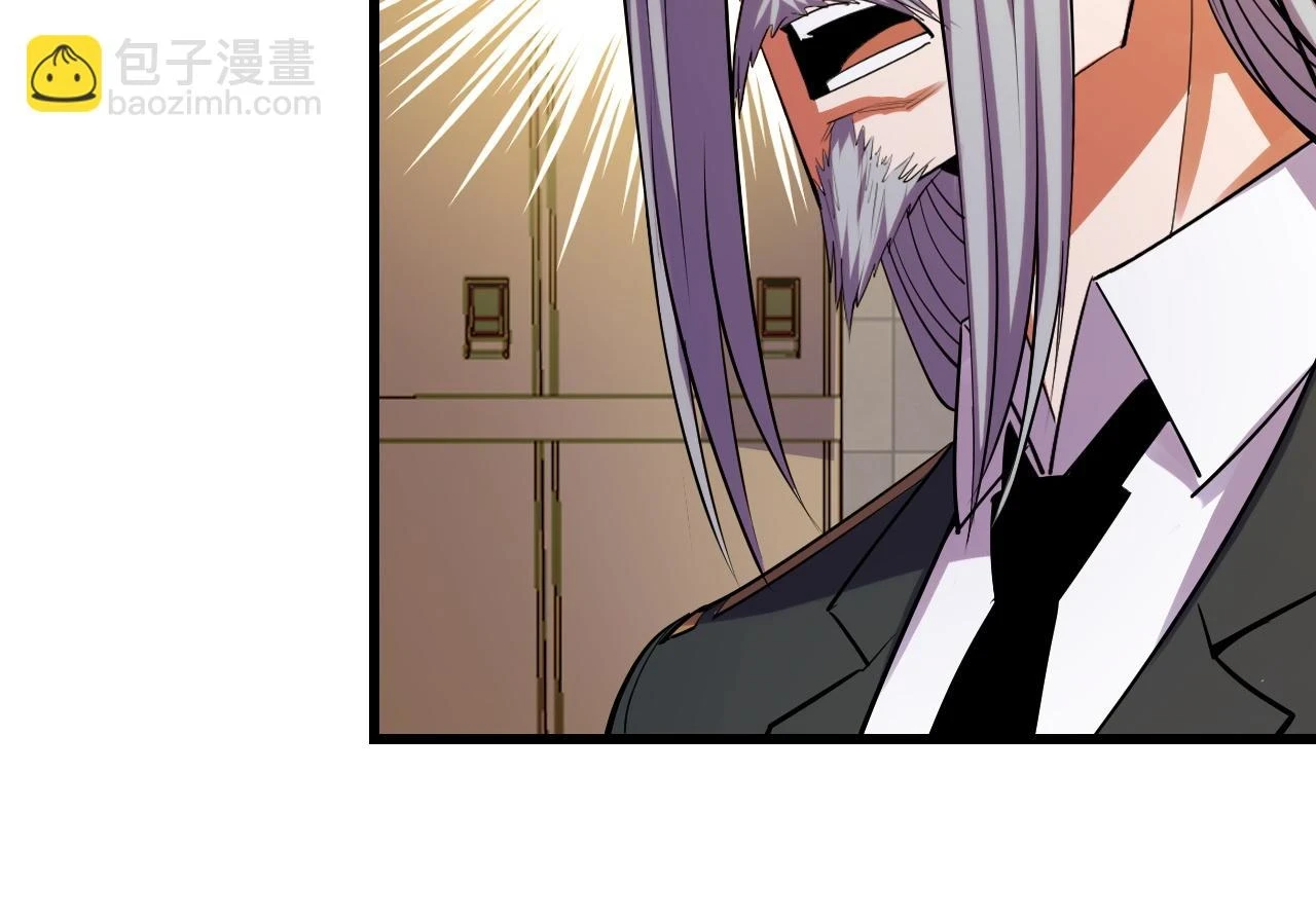 第59话 破解！空间魔法？83