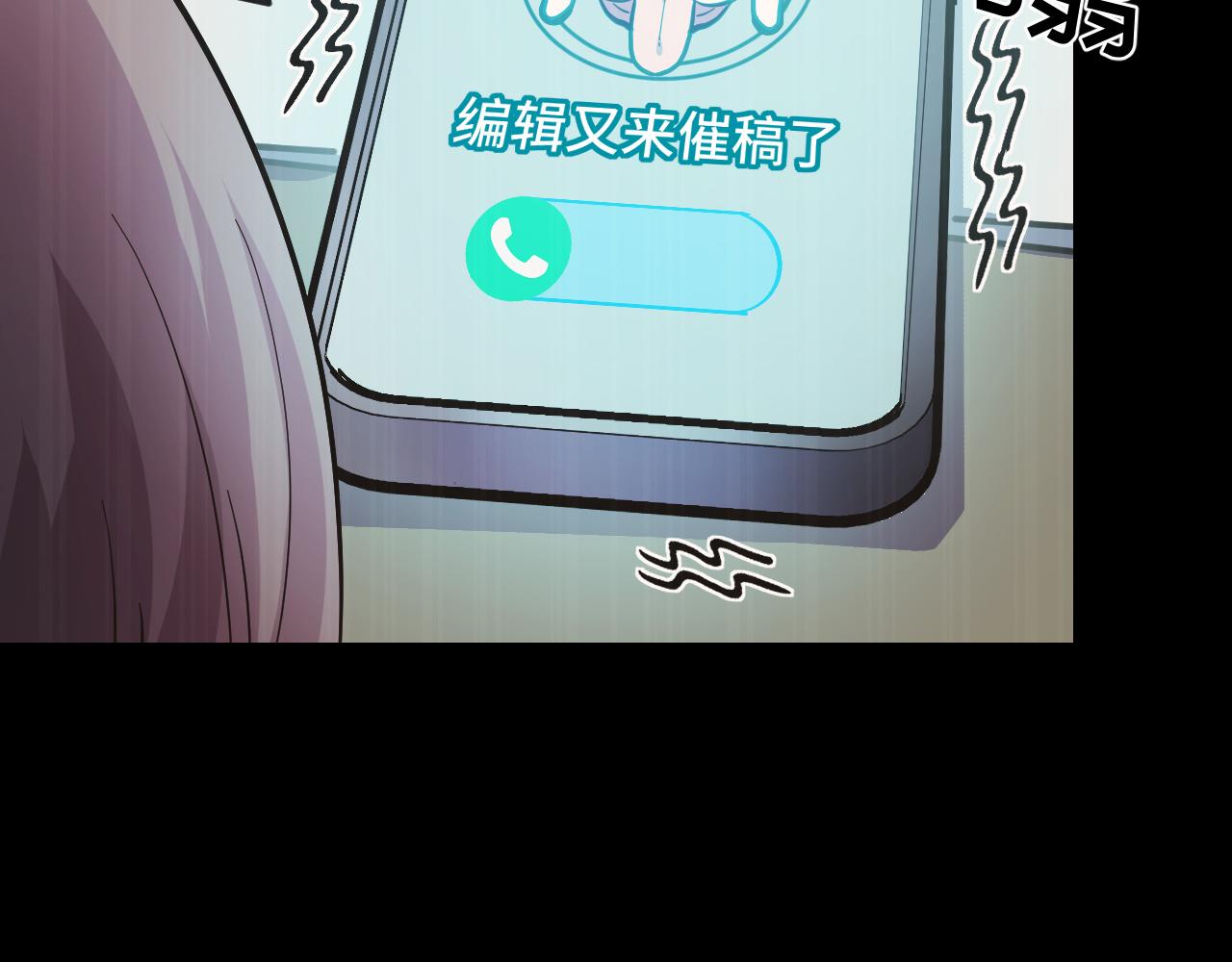 第8话 神话降临14