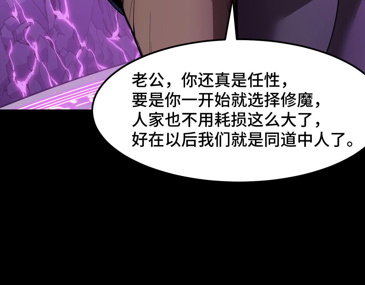 第20话 我果然是个挂逼25