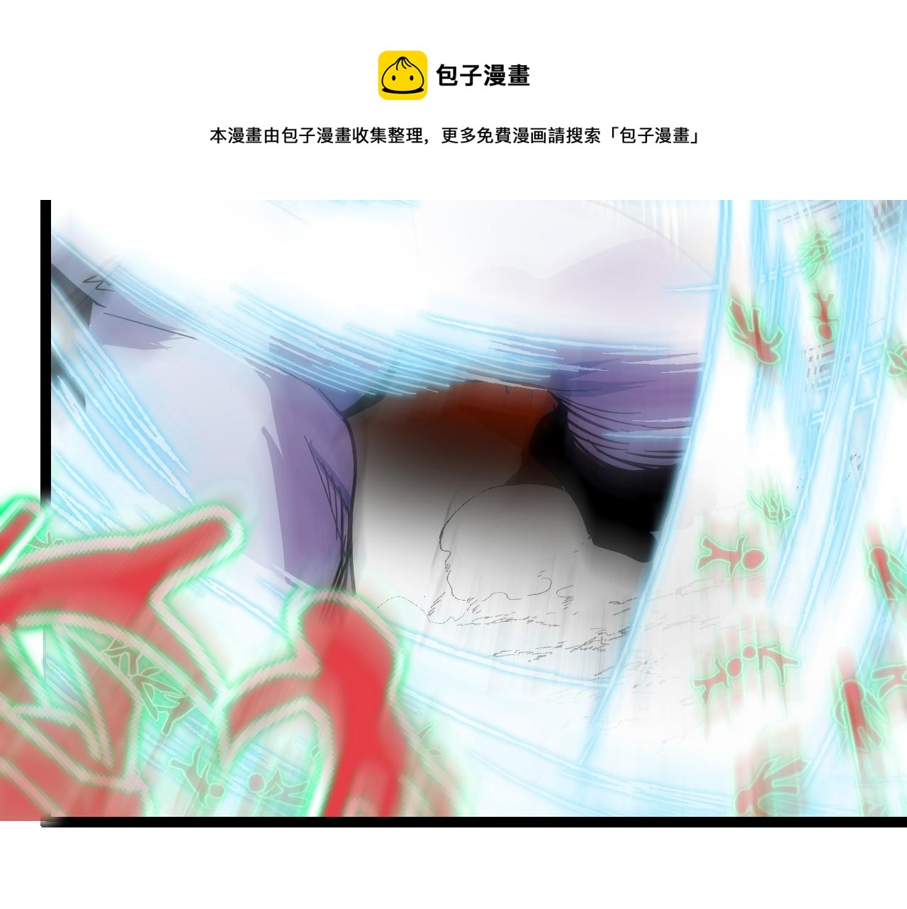 第11话 平平无奇的炼丹师32