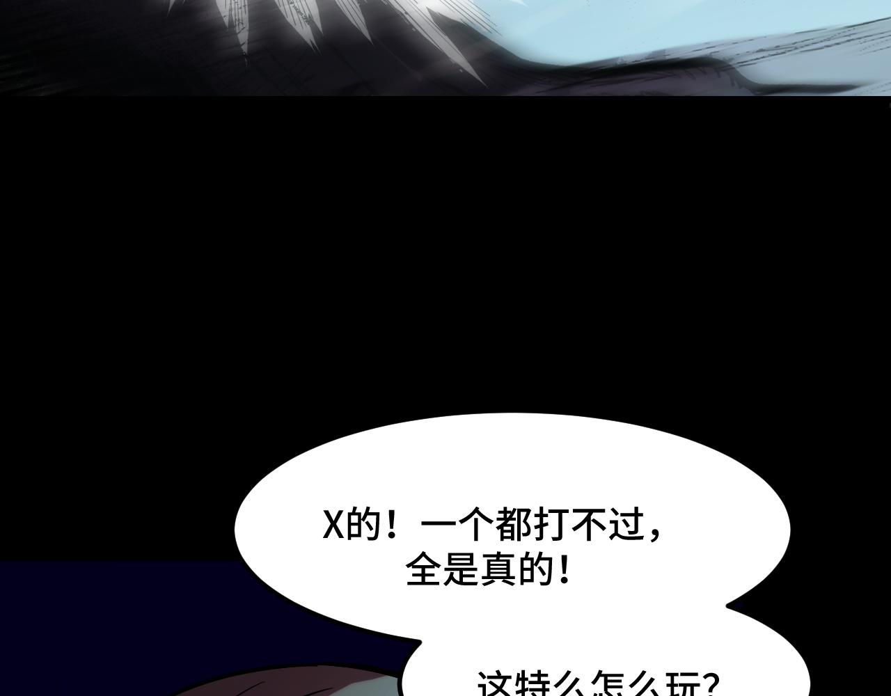 第47话 哪个是真的？89