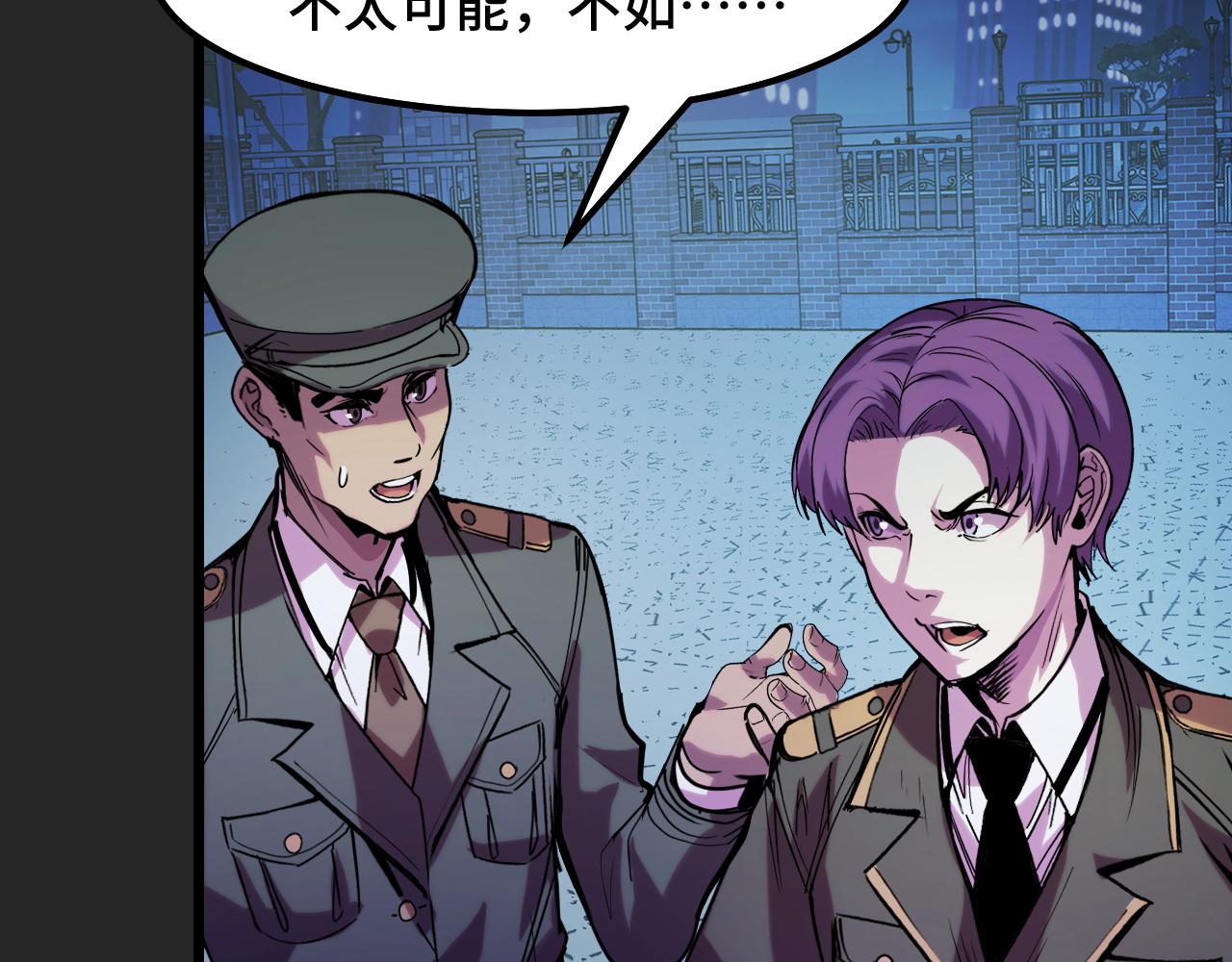 第32话 王者气息72