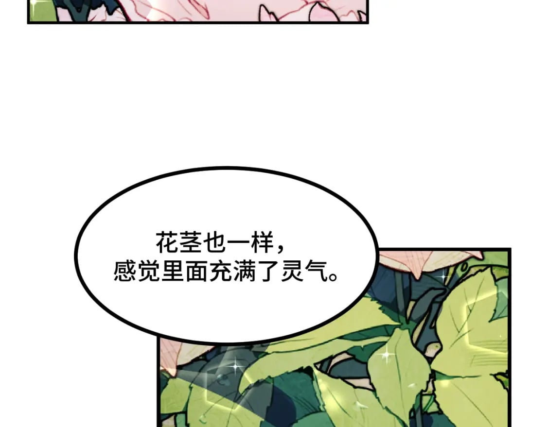 第69话 蜃梦51