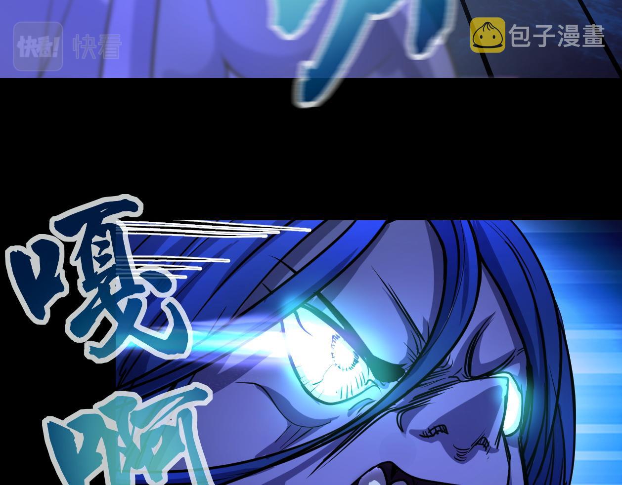 第3话 修仙OR修魔？82