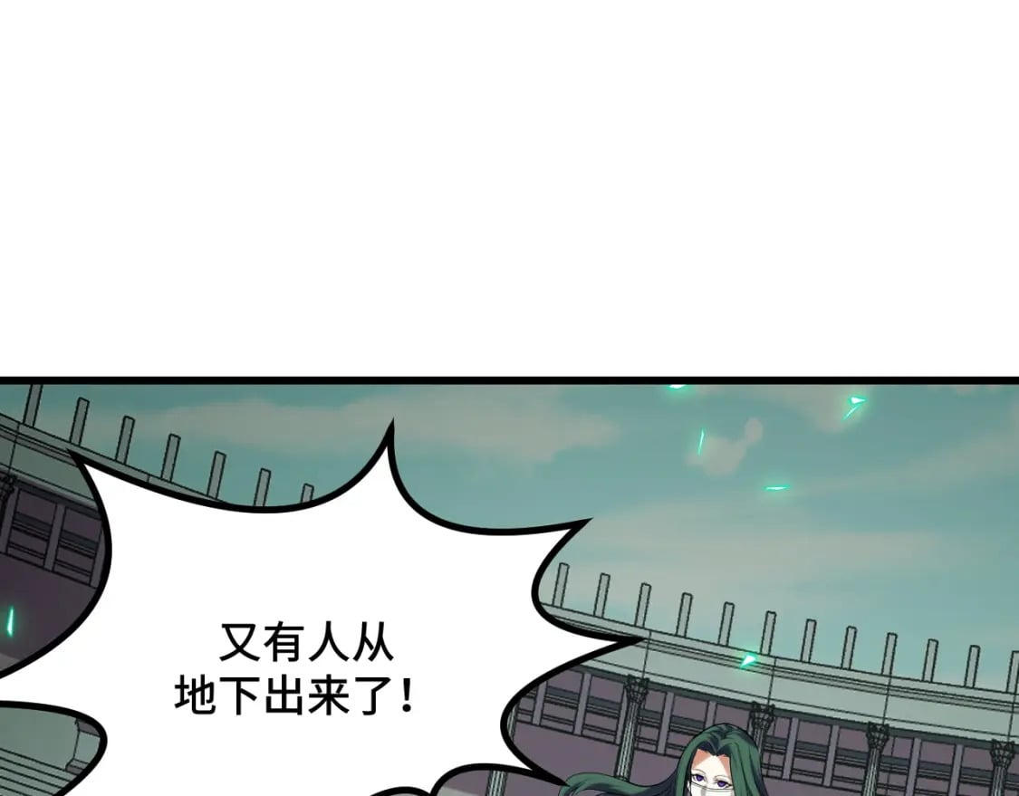 第63话 白雪的身份？123