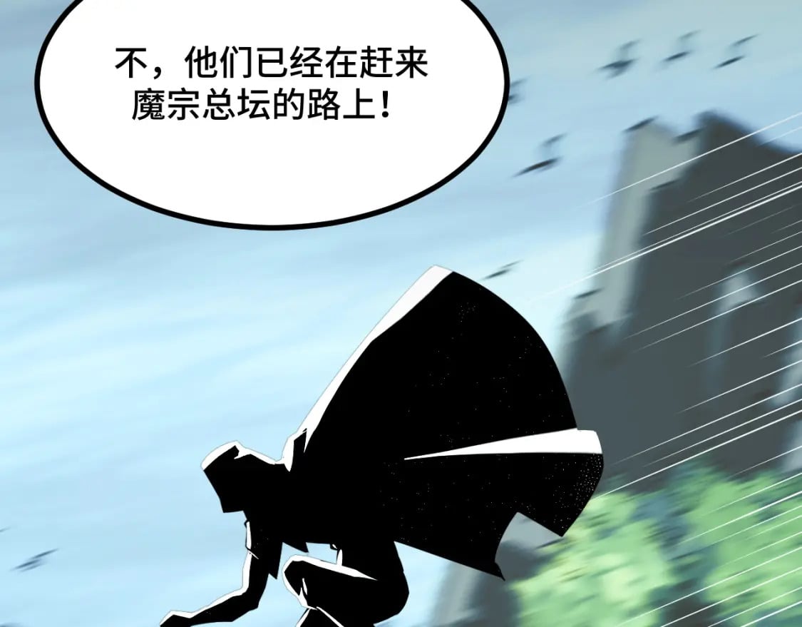 第68话 达成合作41