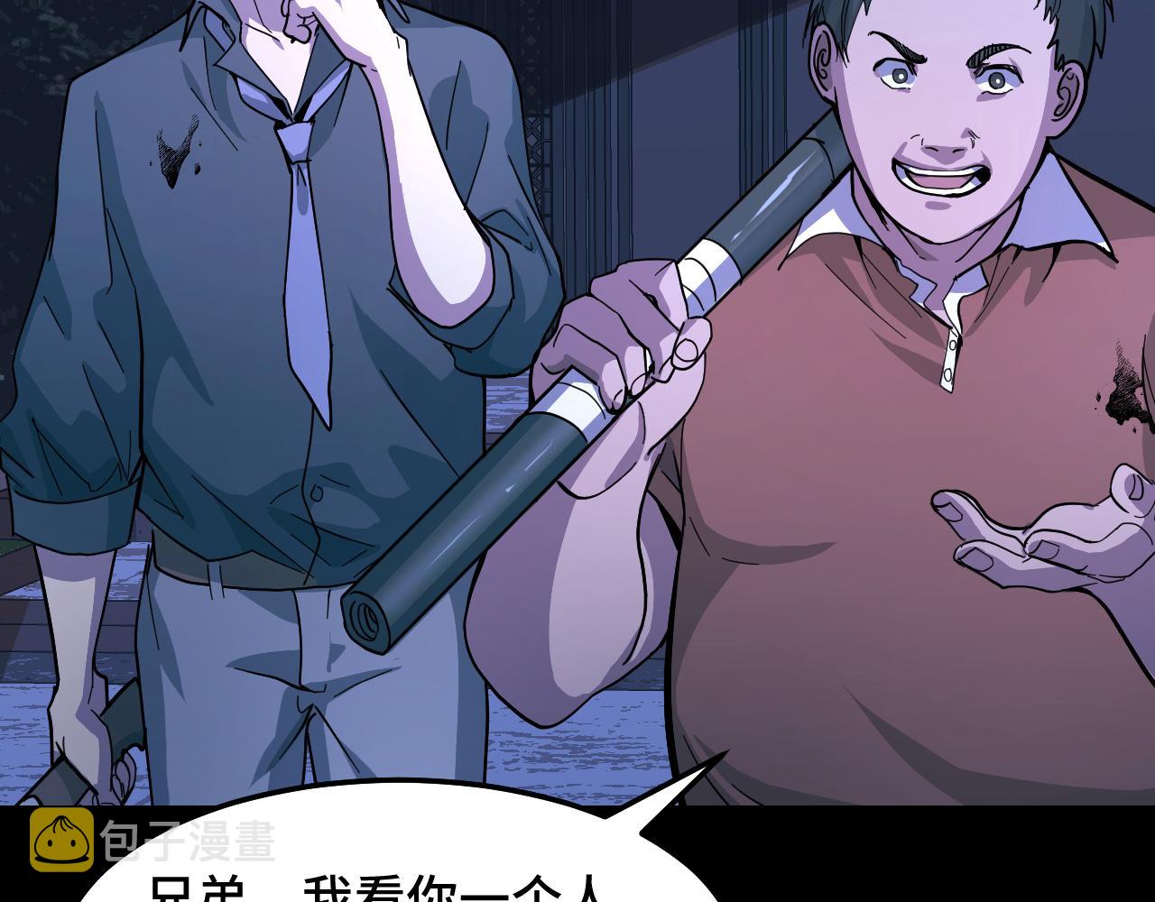第6话 ID：030300333