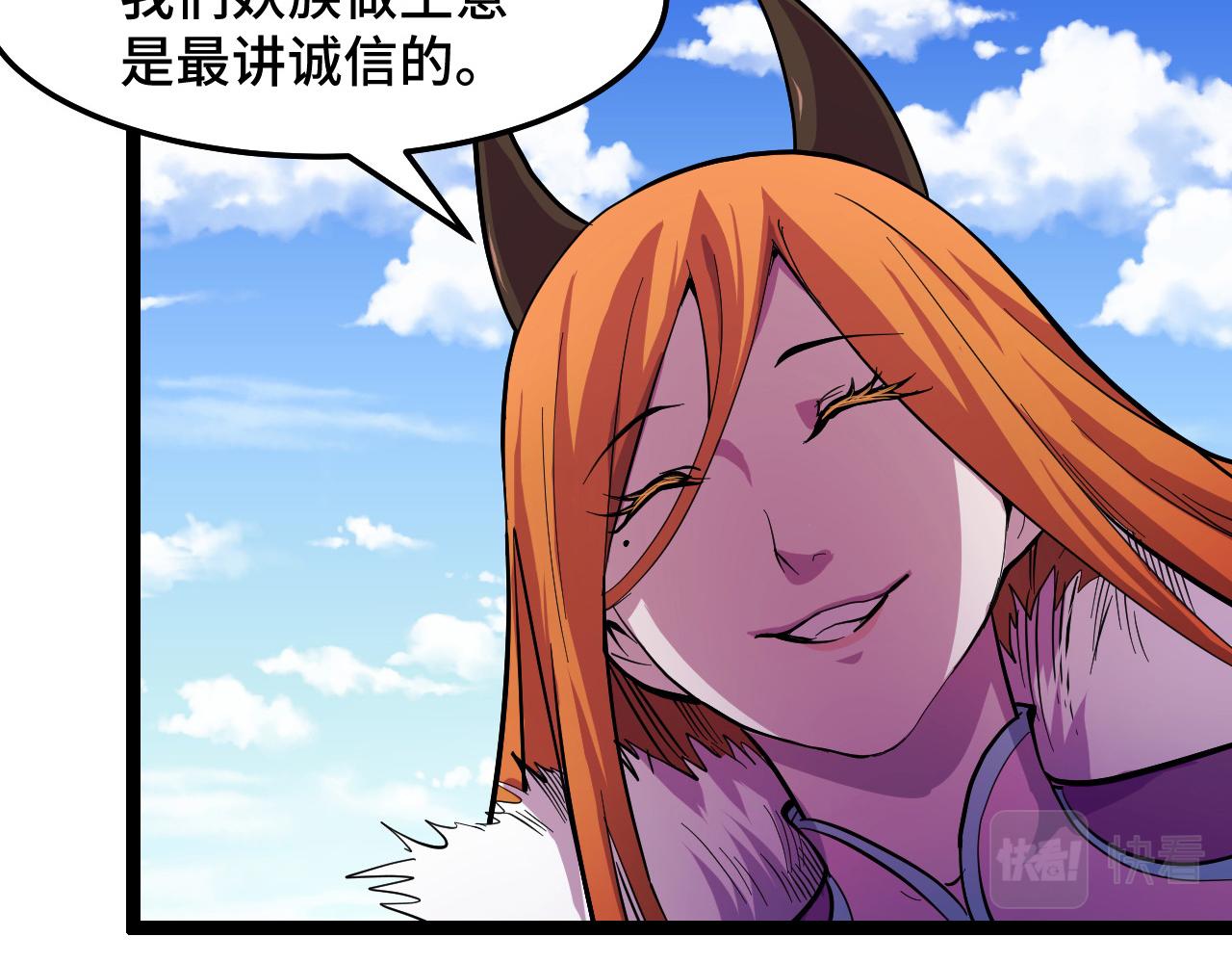 第13话 你想要这把剑？58