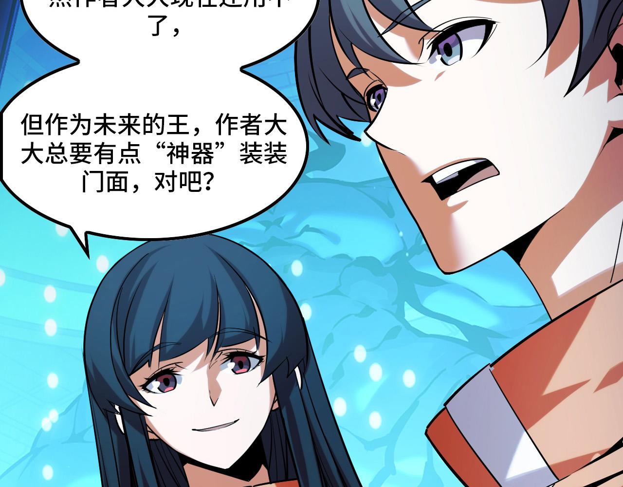 第43话 欢迎进入梦空间51