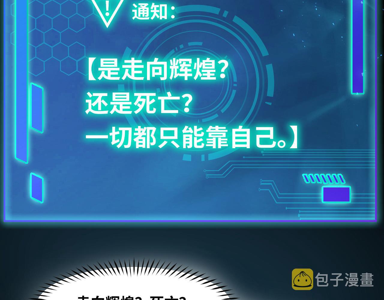 第2话 午夜12点的访客105