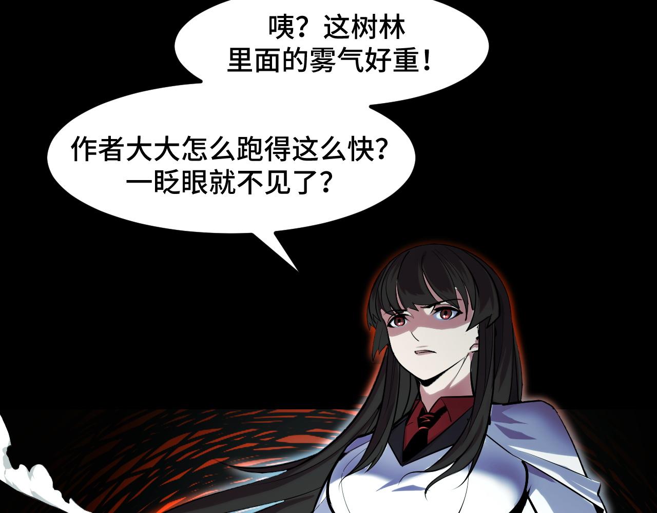 第46话 这就是神？！66