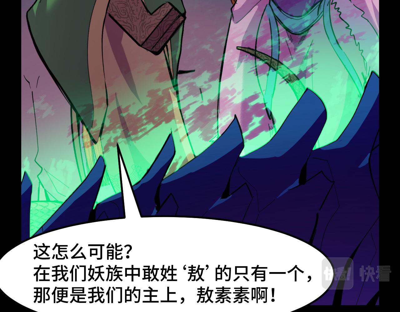 第15话 做个交易吧6