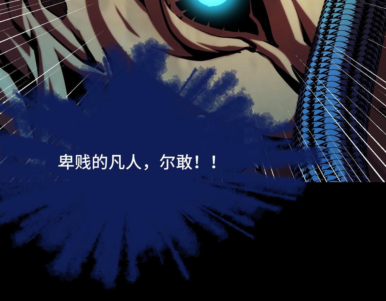 第48话 神的弱点127