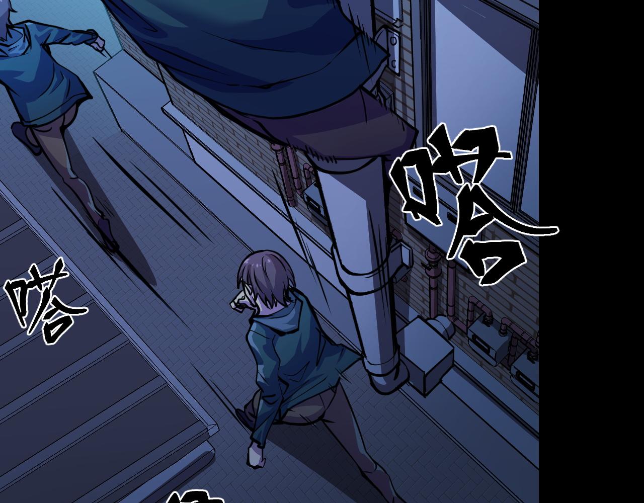 第3话 修仙OR修魔？106