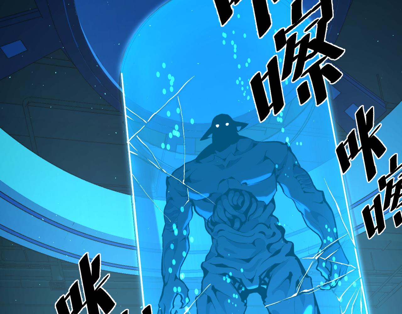 第49话 神之眼121
