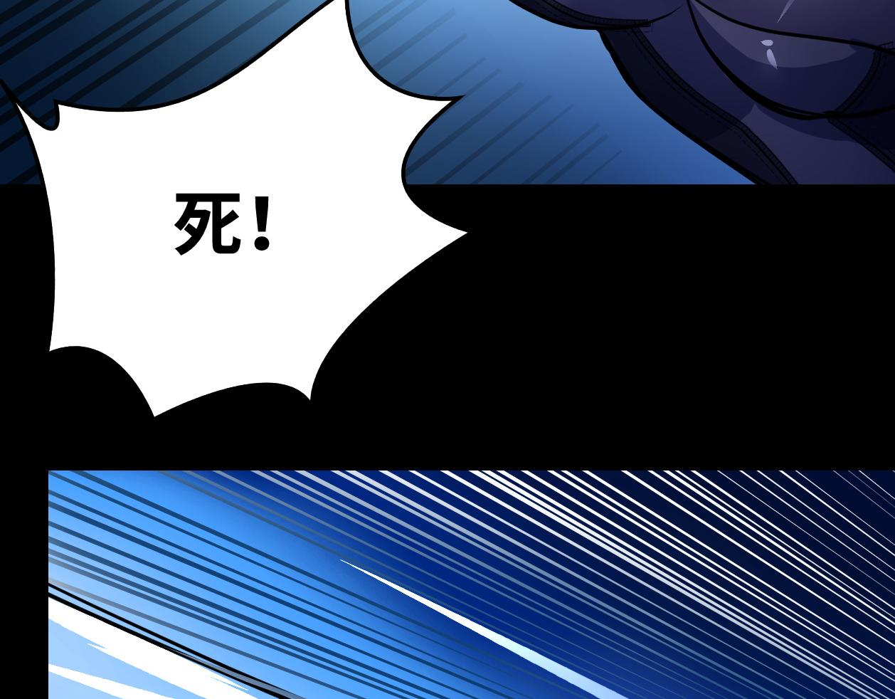 第3话 修仙OR修魔？86