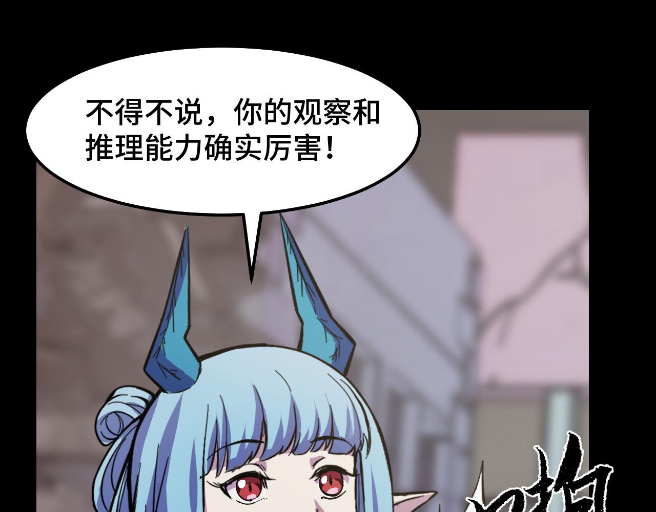 第17话 实力高强的保镖43