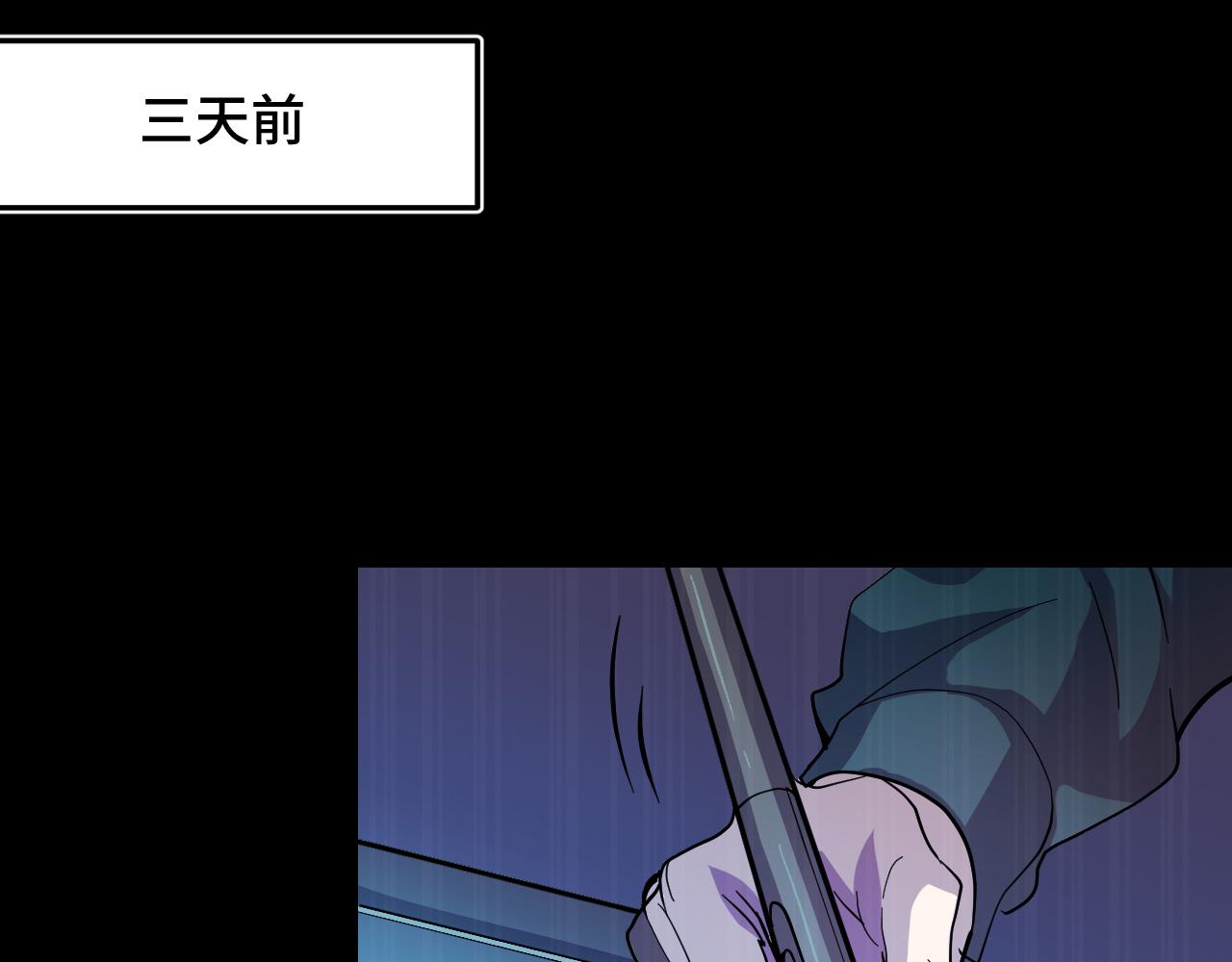 第8话 神话降临9