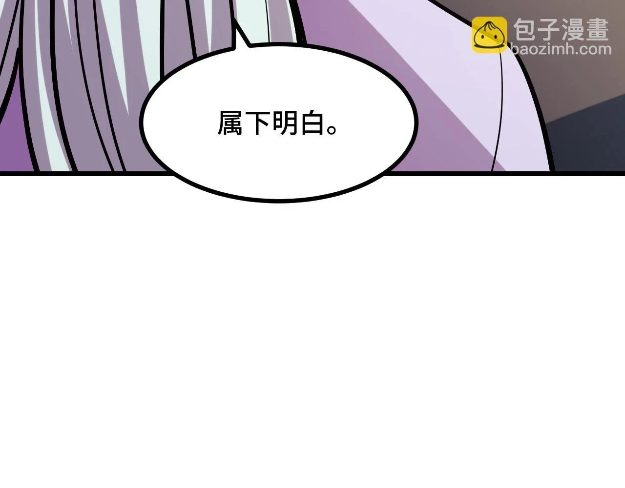 第56话 他用了幻术？146