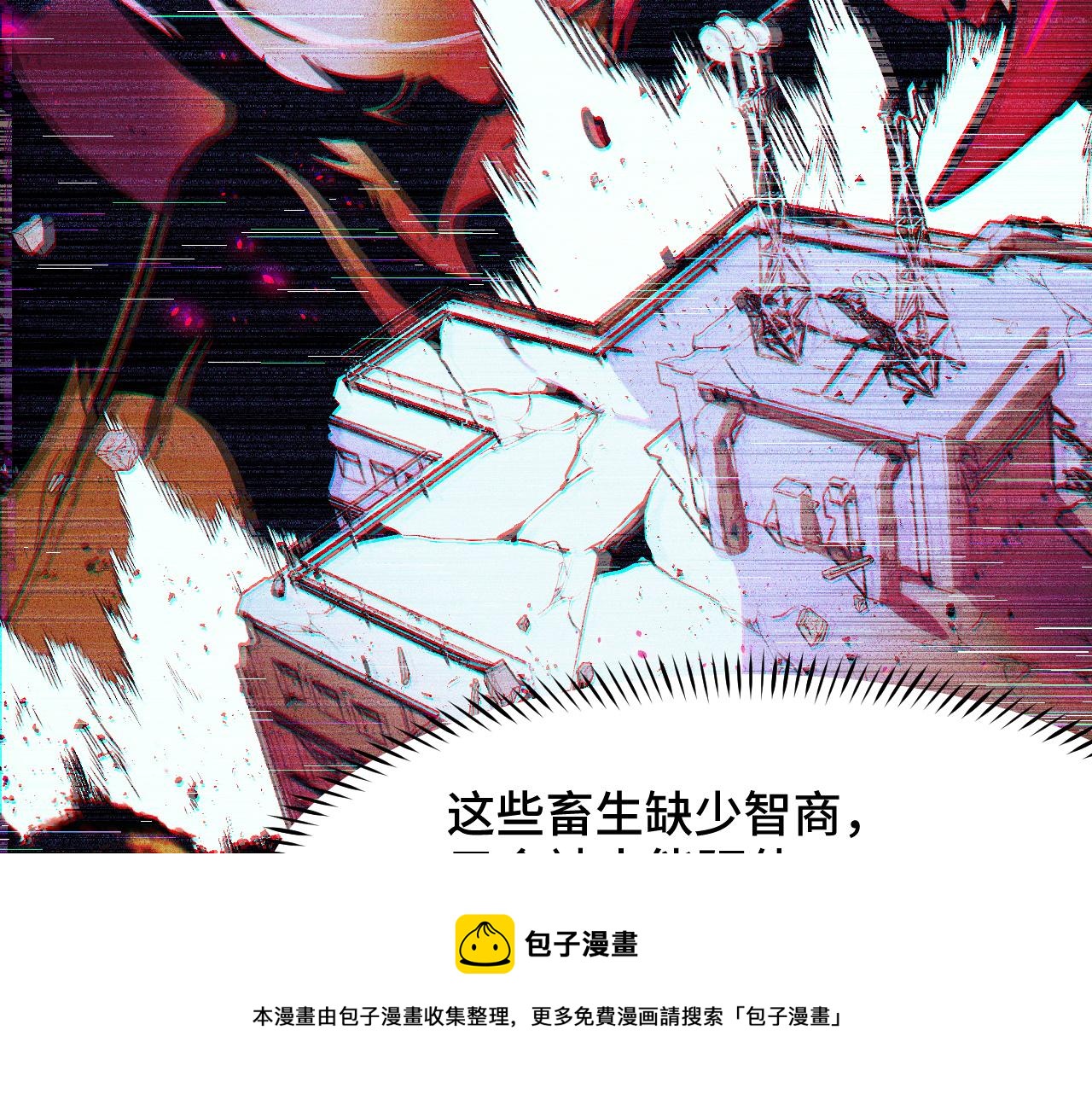 第10话 金丹期的修士？！32
