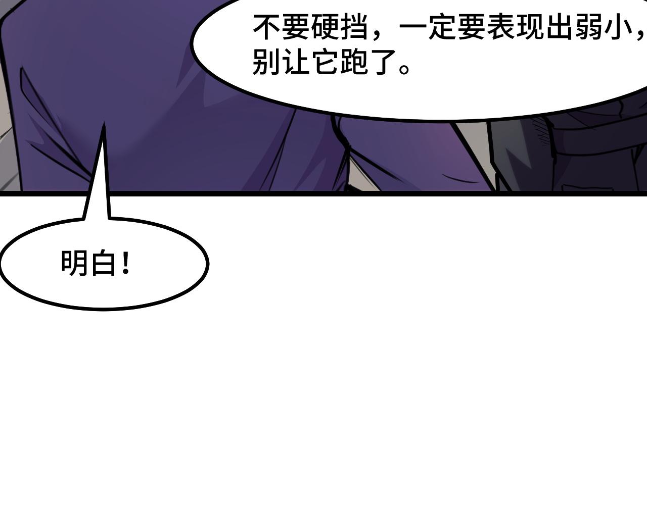 第28话 小青的演技86