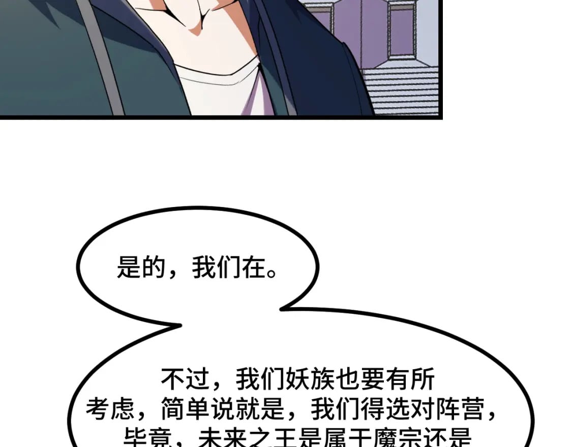 第65话 两幅画卷？23