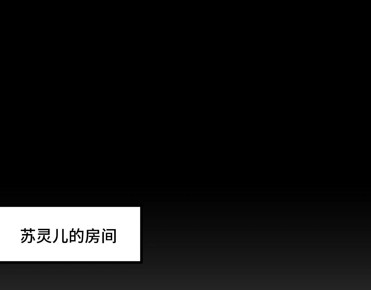 第54话 魔宗的条件65