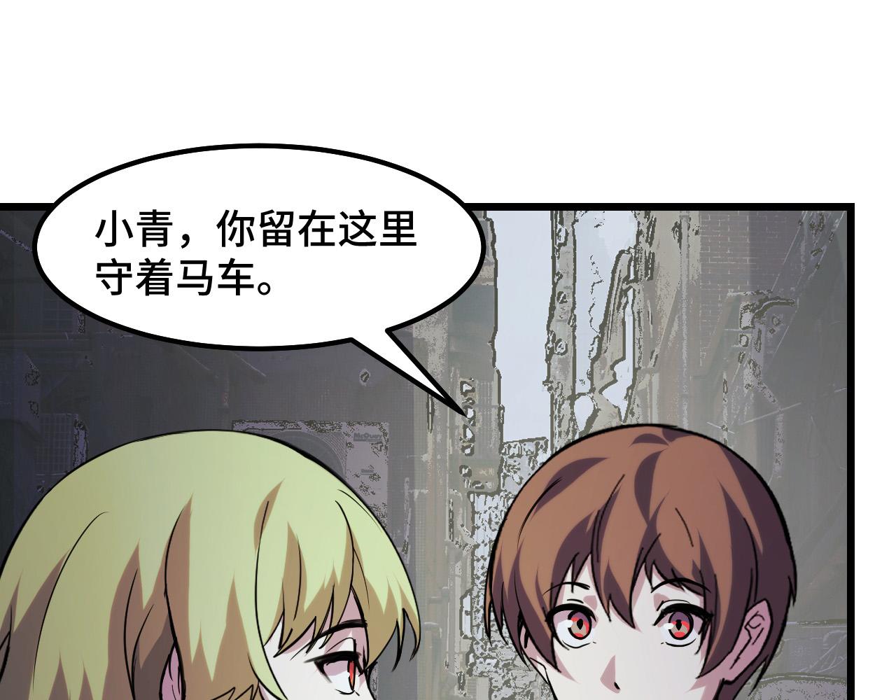 第25话 院长爷爷116