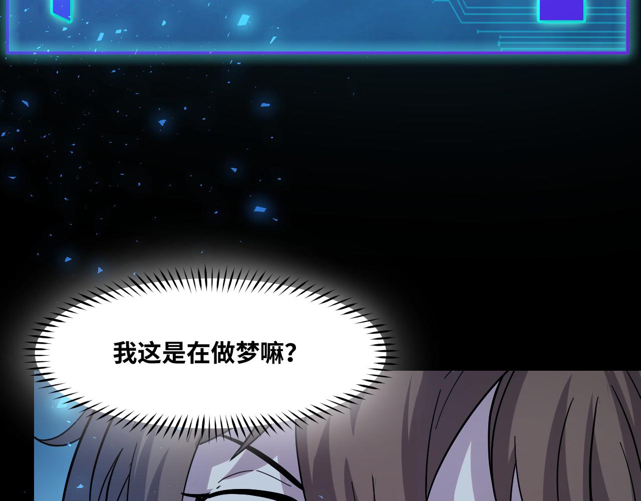 第2话 午夜12点的访客100