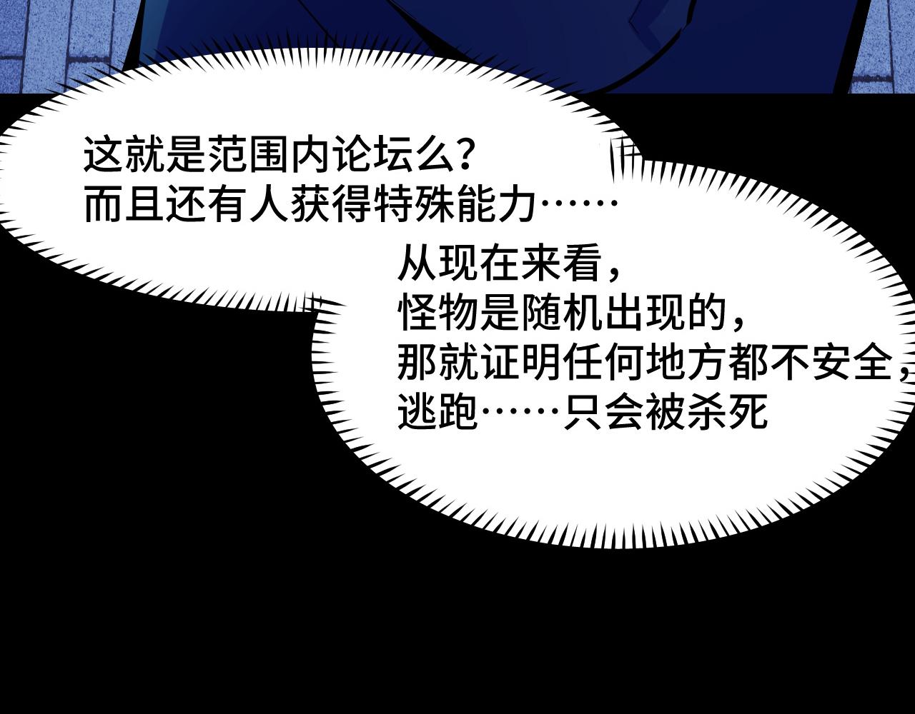 第4话 守株待狗37