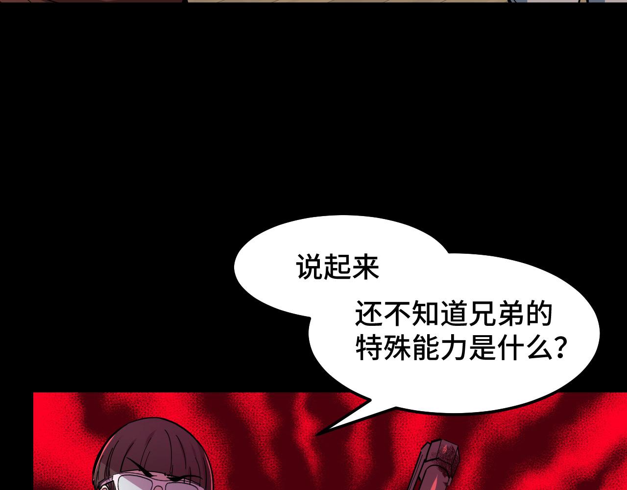 第6话 ID：030300399