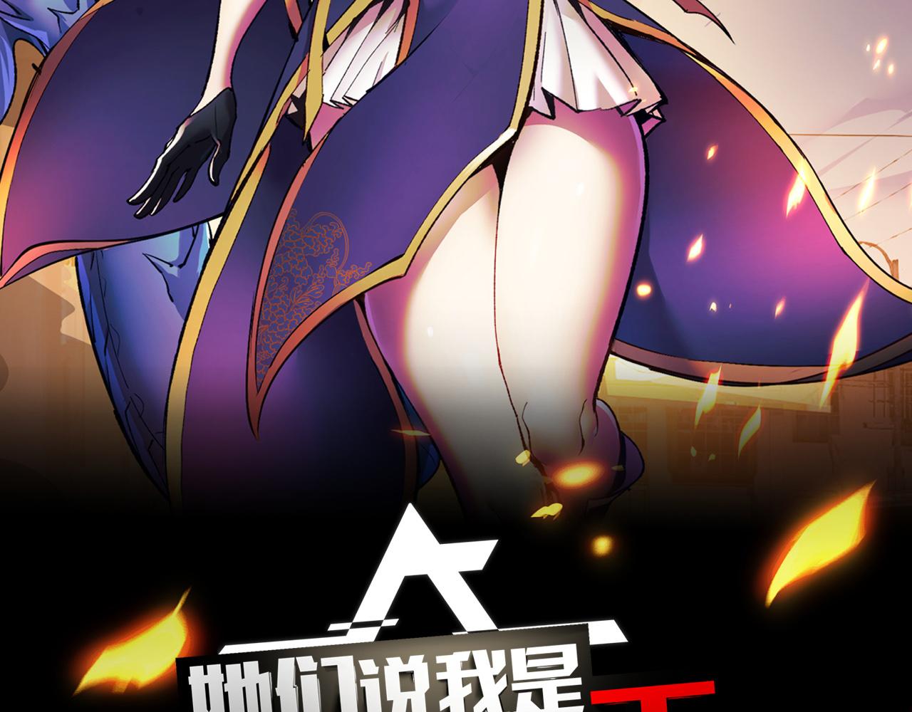 第37话 错乱空间1