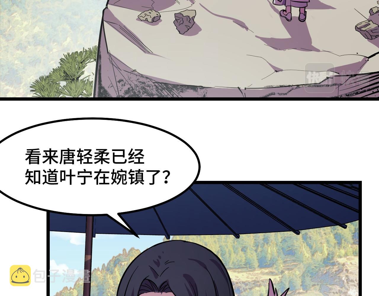 第16话 我要她！4