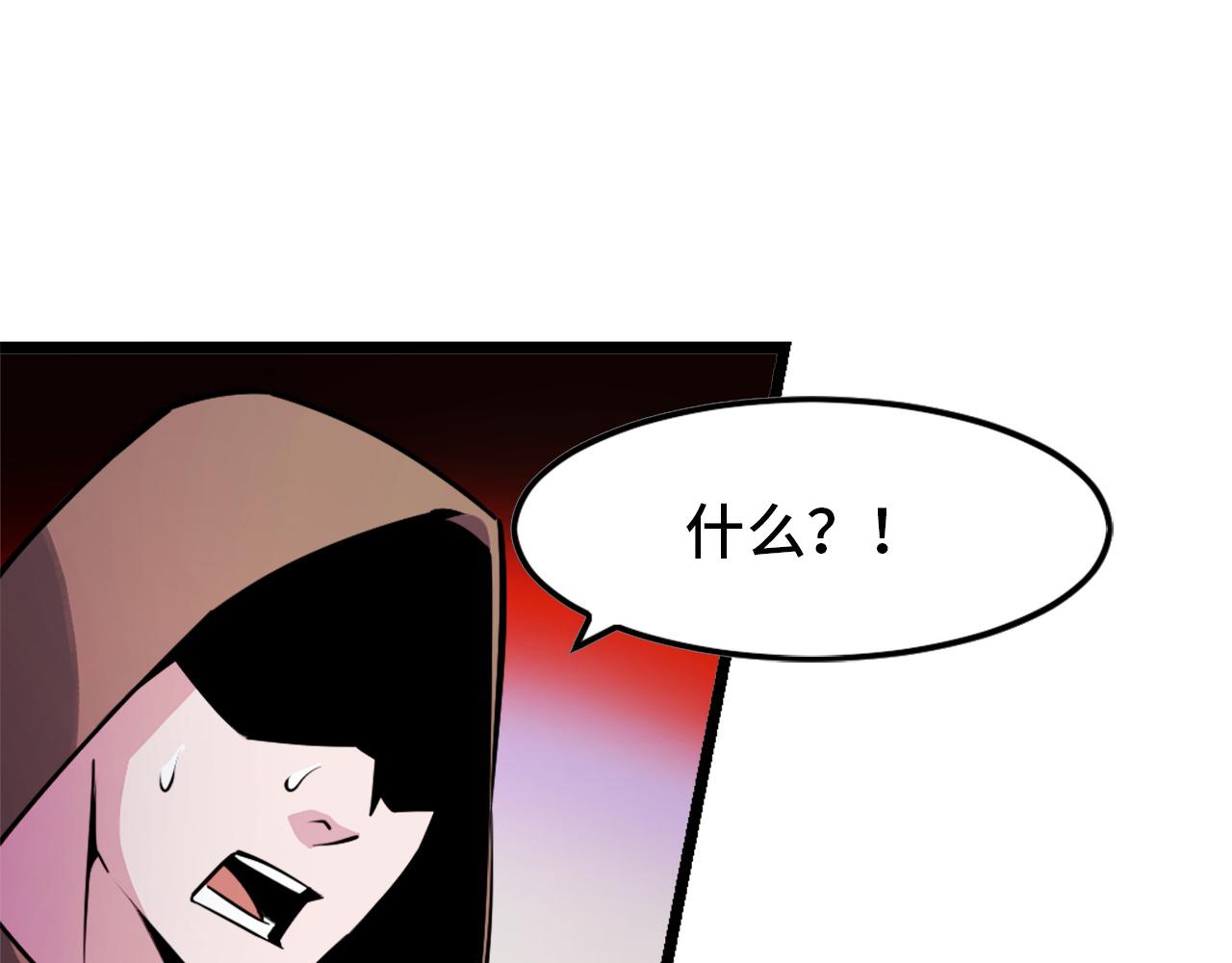 第41话 了不得的读者15