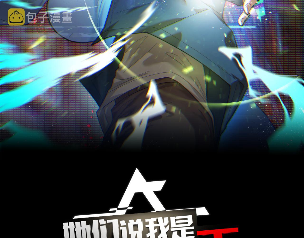 第9话 妈妈要来了1