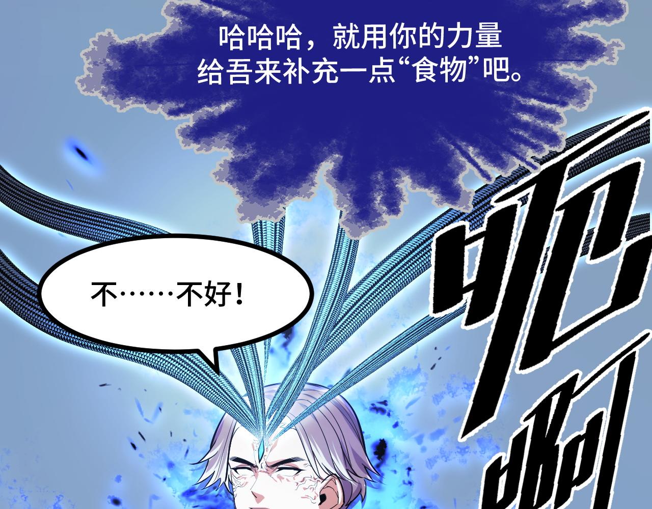第53话 再次突破11