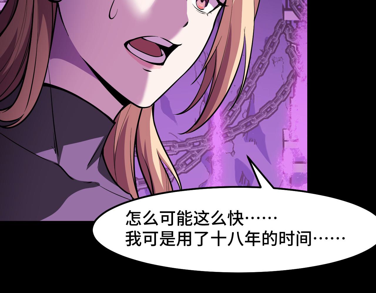 第21话 封神真相64