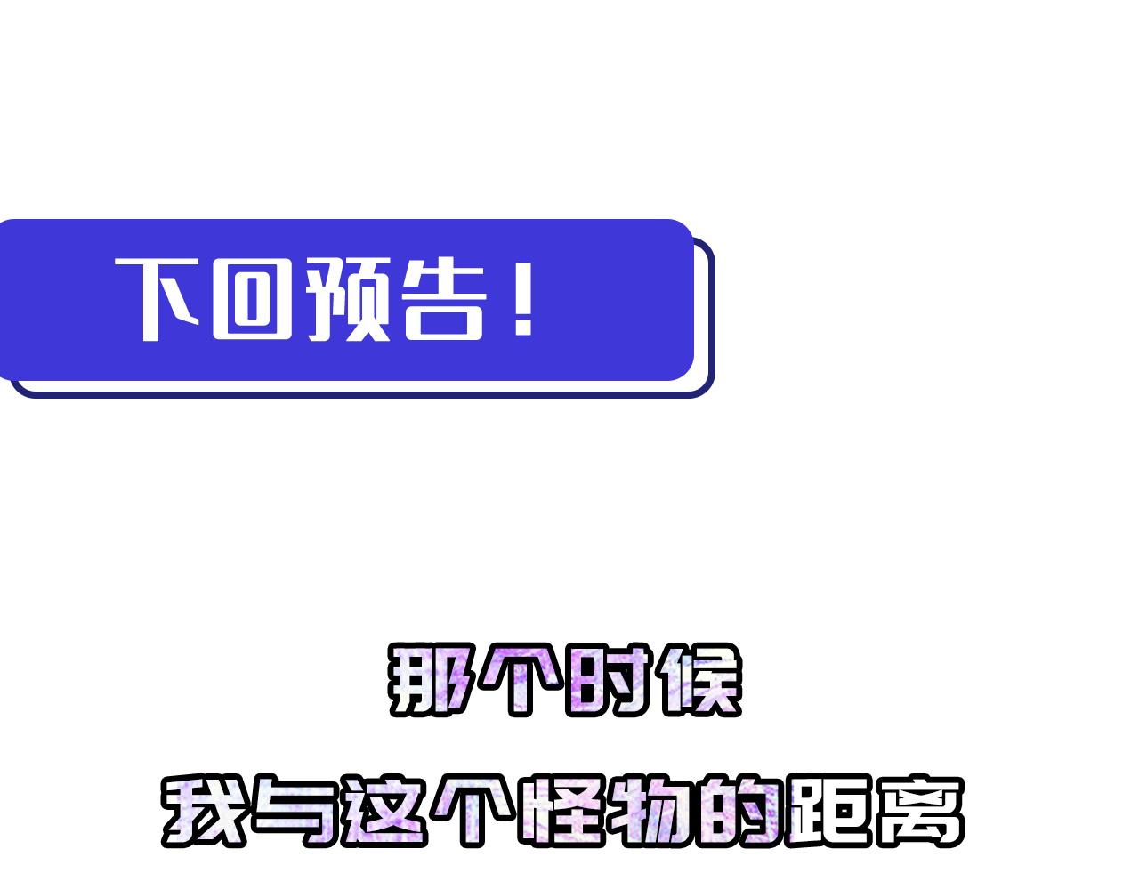 第2话 午夜12点的访客180