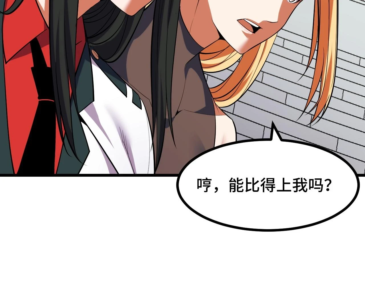 第57话 魔术师沐雨105
