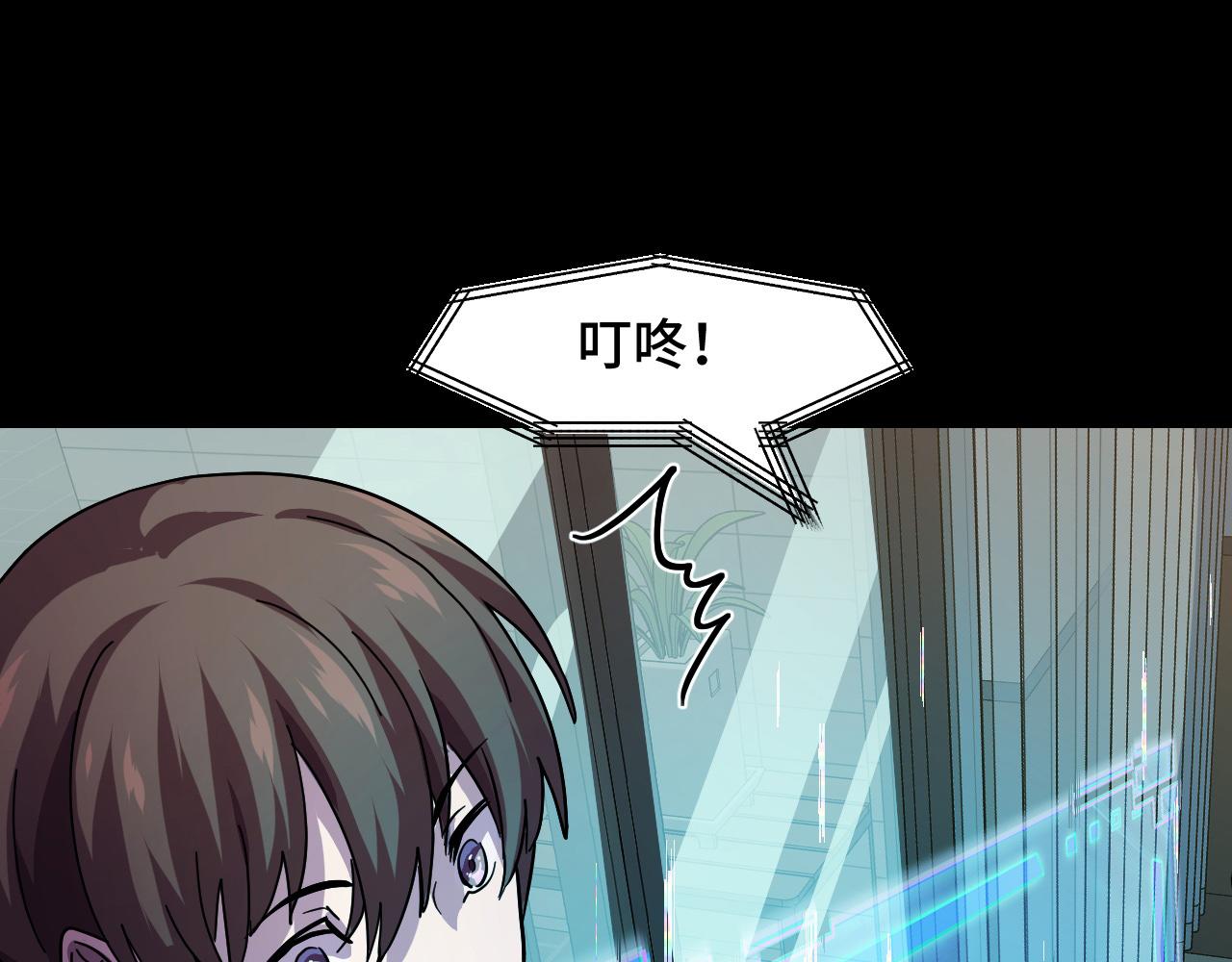 第6话 ID：0303003119