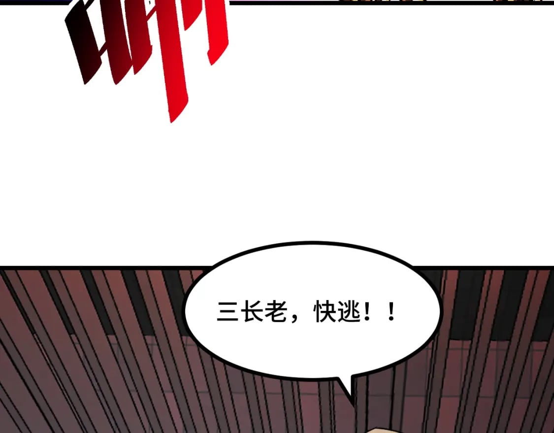 第62话 伤害爸爸的都要死94