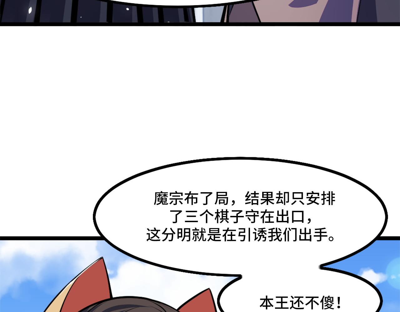 第41话 了不得的读者67