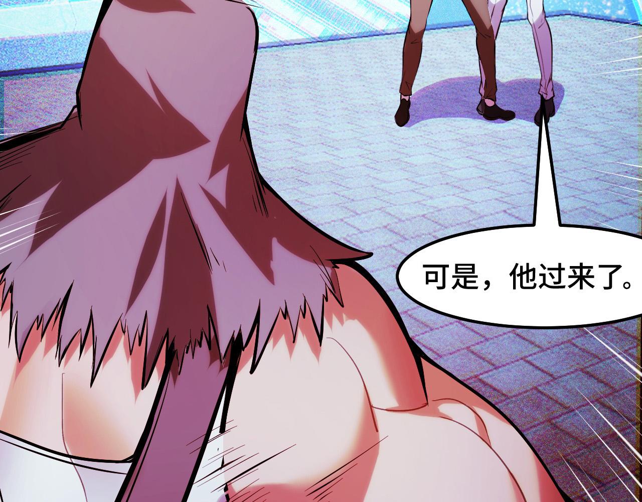 第38话 幻阵规律71