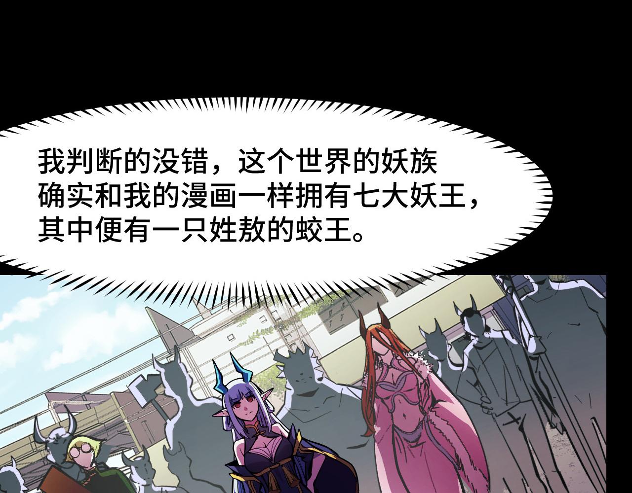 第15话 做个交易吧26