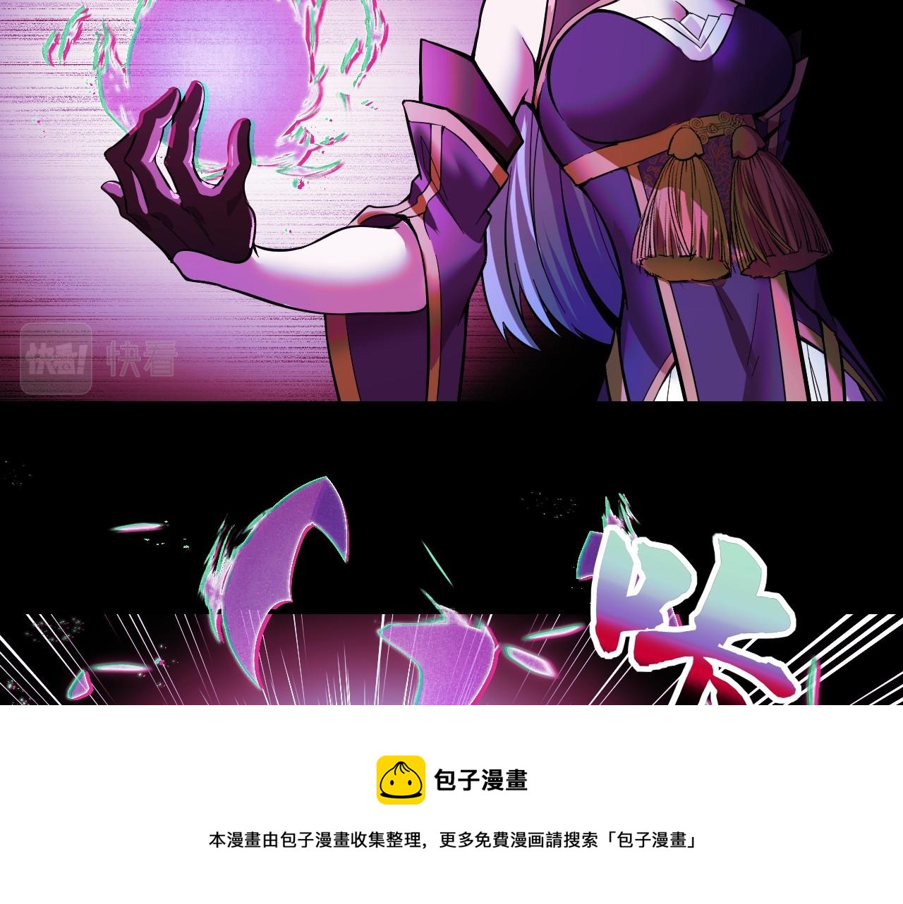 第16话 我要她！96