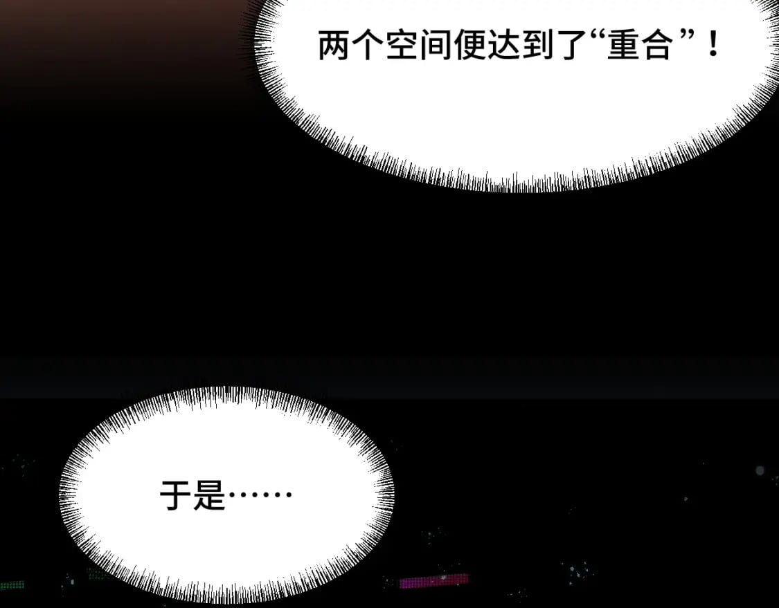 第70话 抵达昆仑（第一季完）97
