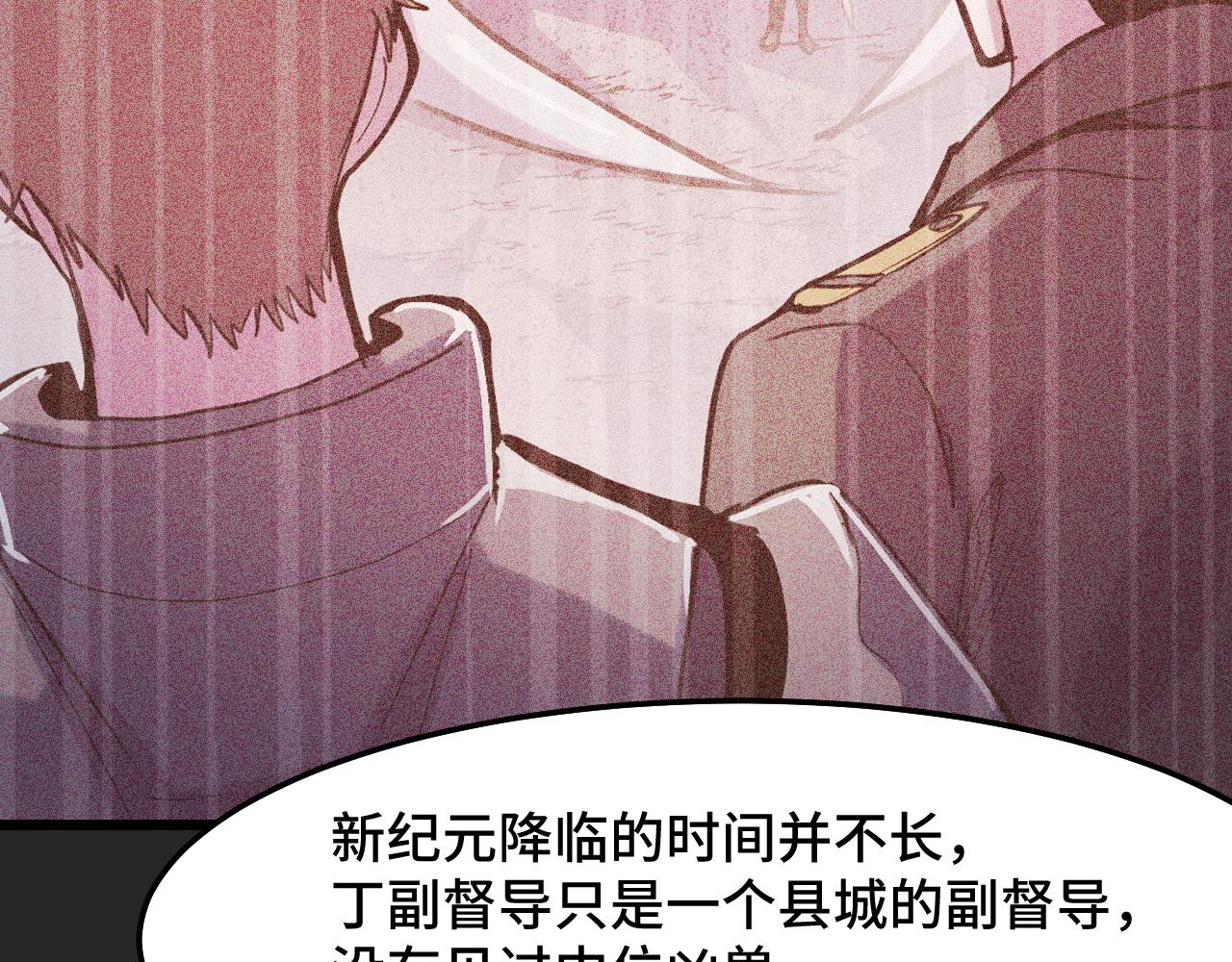第31话 王真正的力量11