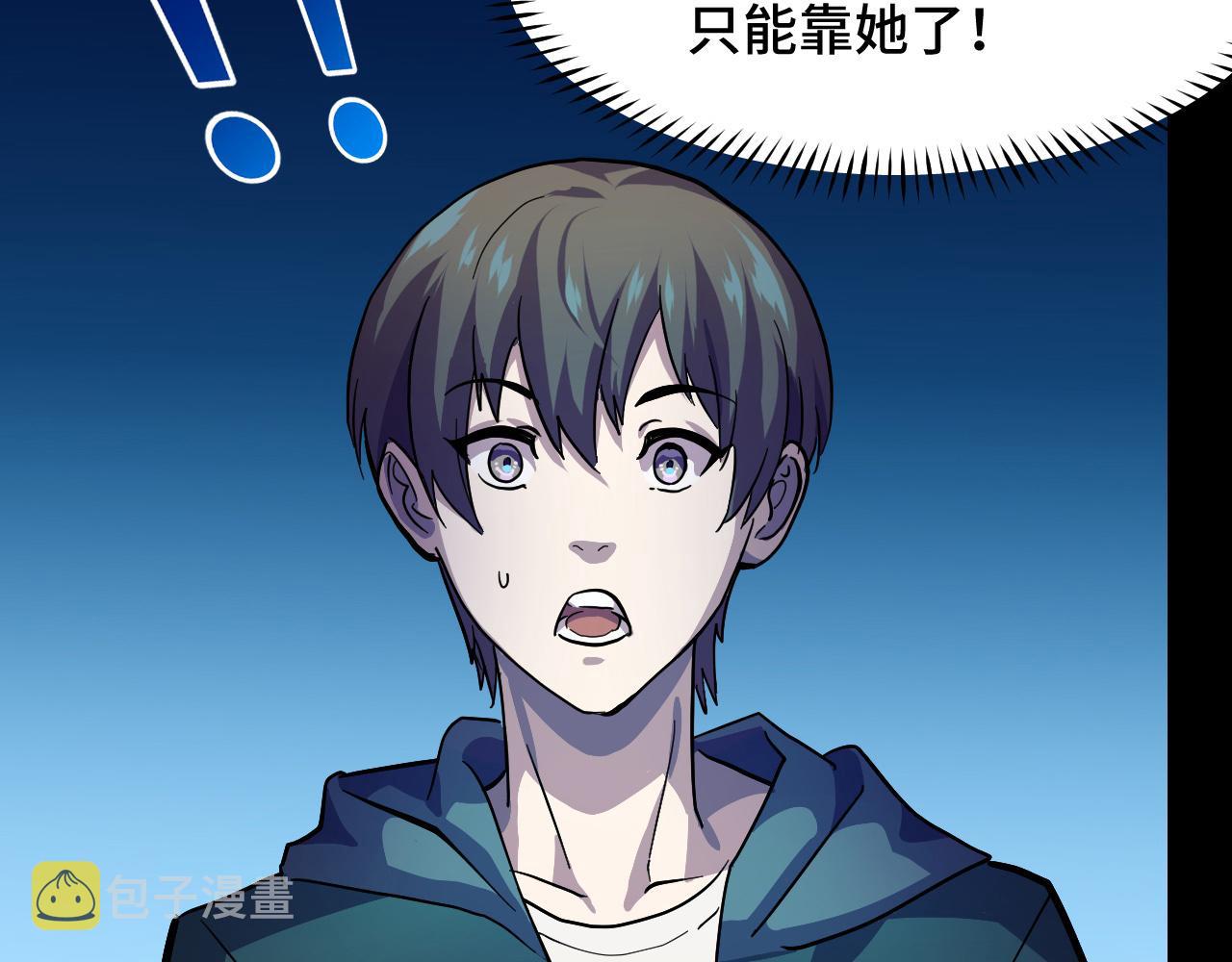 第6话 ID：0303003124